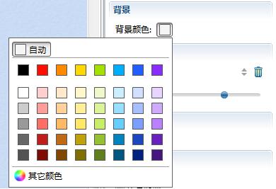 xmind更换背景具体操作讲解