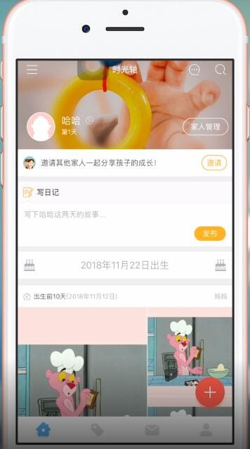 时光小屋app中将照片导出具体流程介绍