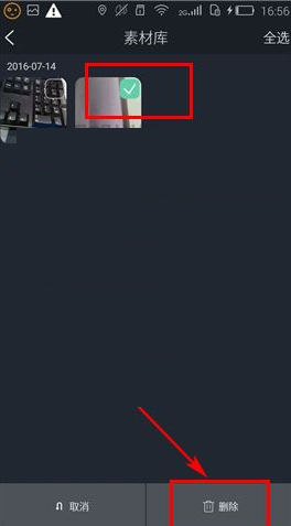 看拍APP中将素材删除具体操作方法