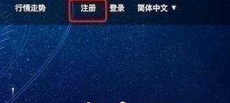 凯撒网APP详细使用过程