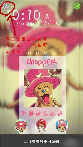 嘀嗒锁APP具体使用过程介绍