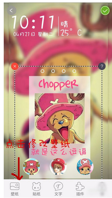 嘀嗒锁APP具体使用过程介绍