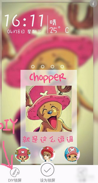 嘀嗒锁APP具体使用过程介绍