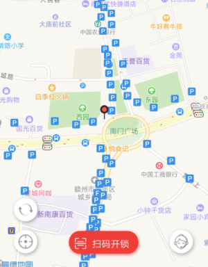 小鱼出行app找停车位简单教程