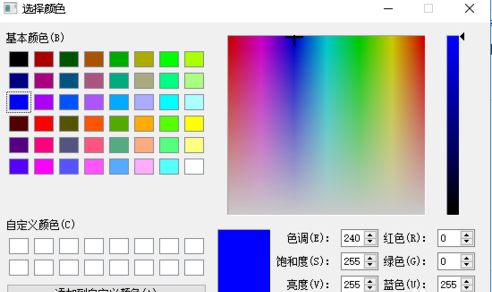 EV录屏添加文字水印操作流程