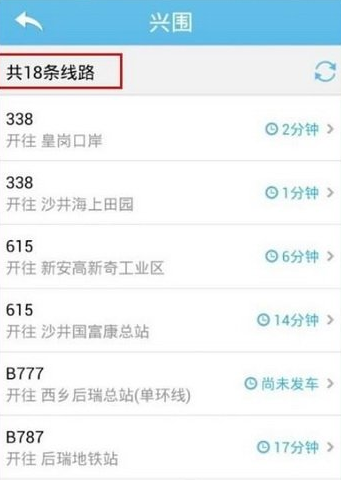 酷米客APP详细使用过程