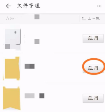 掌阅APP更改书籍封面操作步骤