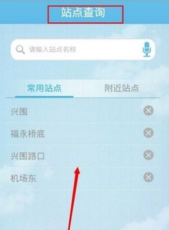 酷米客APP详细使用过程