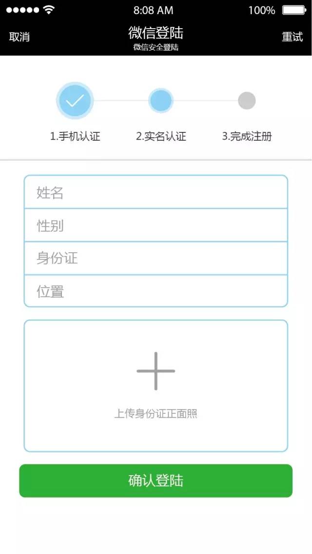 共享男友app具体使用流程介绍