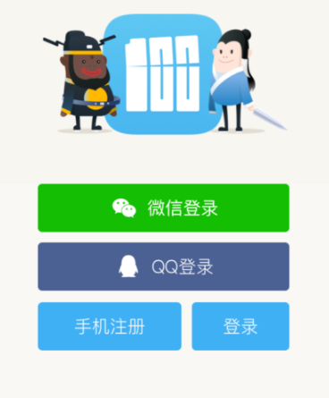 百词斩app创建小班操作过程