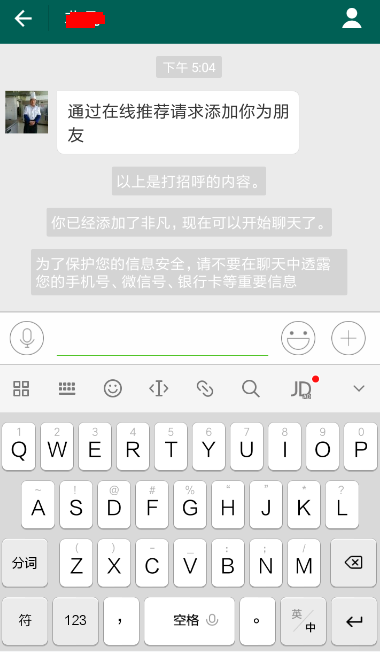 连信怎么创建聊天室 连信发起群聊方法介绍