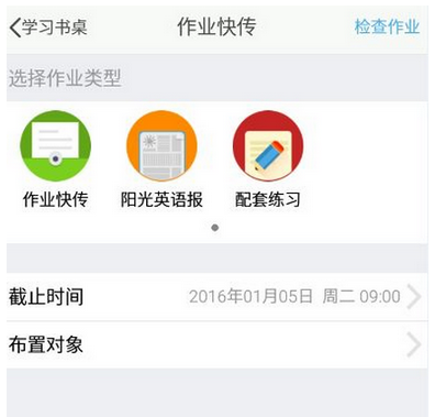 在习信app中进行答题的方法分享