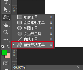 Photoshop中使用再次变换功能具体操作步骤