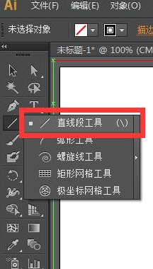 使用ai绘画出虚线图的具体操作方法