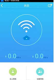 TPlink APP简单使用过程介绍