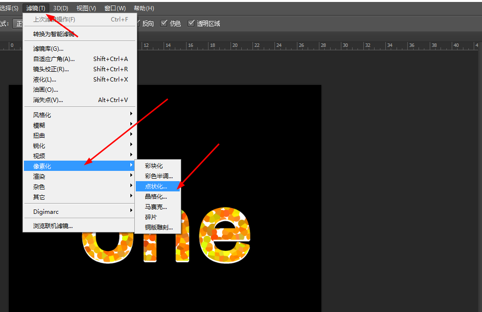 使用ps制作出枫叶字效果文字字体的具体操作方法