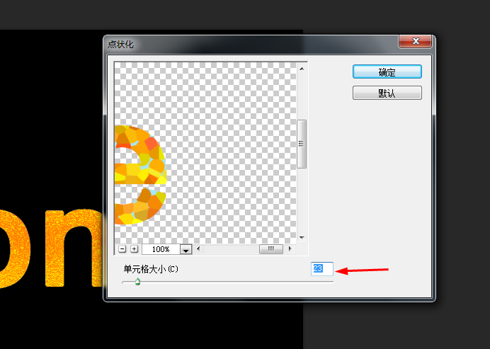 使用ps制作出枫叶字效果文字字体的具体操作方法