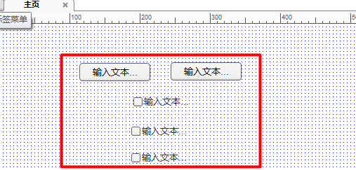 axure制作出复选框全选以及反选具体操作步骤