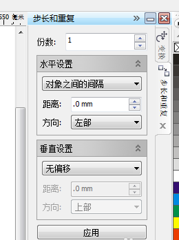 cdr中让图形相切具体操作流程