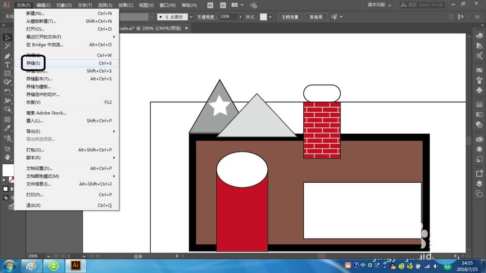 ai中使用内部绘图具体操作方法