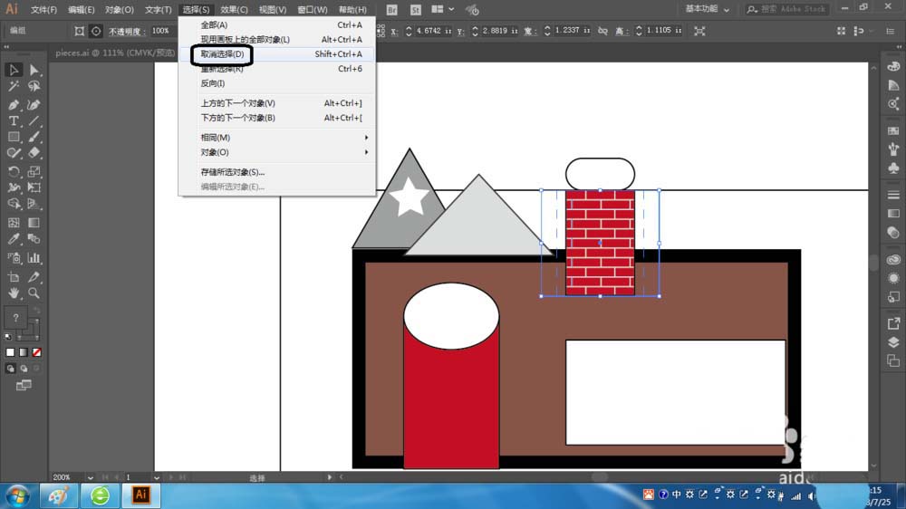 ai中使用内部绘图具体操作方法