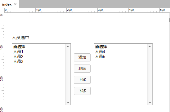 Axure中使用母版功能具体操作方法