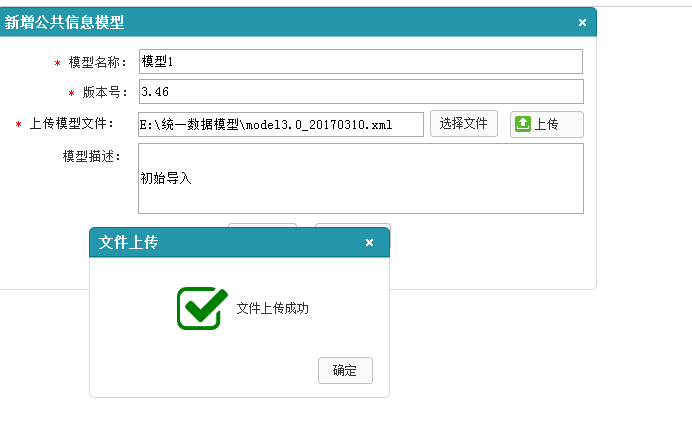 Axure RP 8设置页面弹出框居中显示具体操作方法