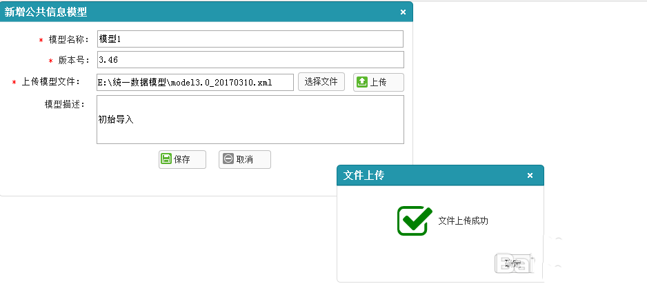 Axure RP 8设置页面弹出框居中显示具体操作方法