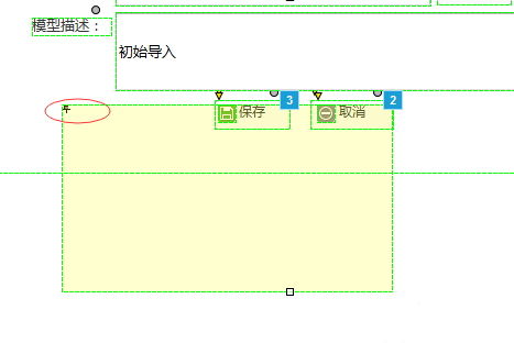 Axure RP 8设置页面弹出框居中显示具体操作方法