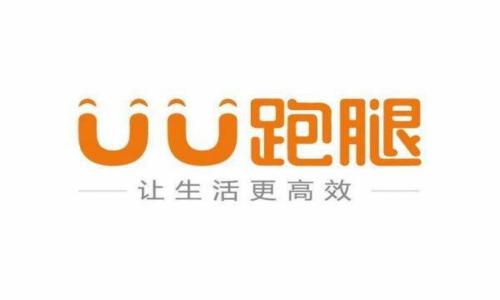 uu跑腿中开发票具体操作方法