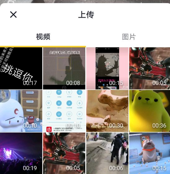 多闪中随拍添加音乐具体操作方法