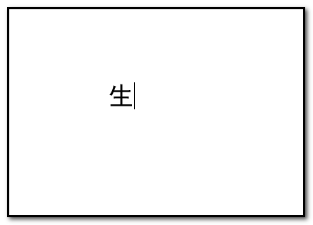 AI中分割文字具体操作方法