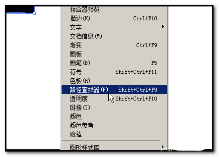 AI中分割文字具体操作方法