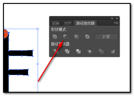 AI中分割文字具体操作方法