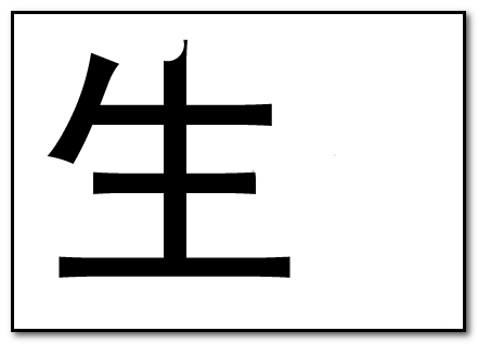 AI中分割文字具体操作方法