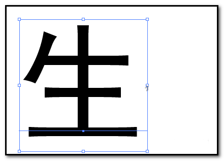 AI中分割文字具体操作方法