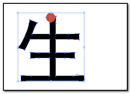 AI中分割文字具体操作方法