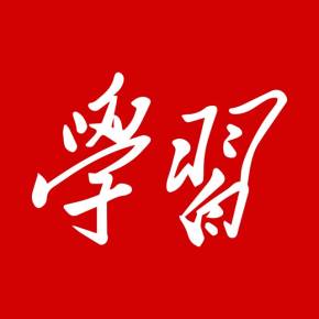 学习强国中调整字体大小具体操作方法