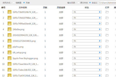 迅捷PDF转换器将PNG转换为PDF格式详细方法讲述