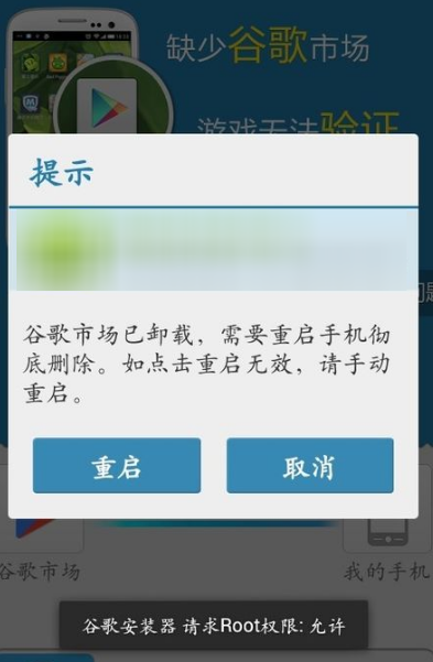 谷歌安装器打不开怎么办  谷歌安装器怎么用