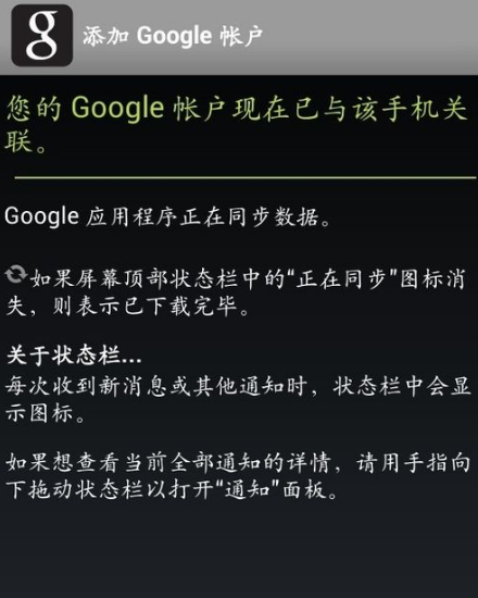 谷歌安装器打不开怎么办  谷歌安装器怎么用