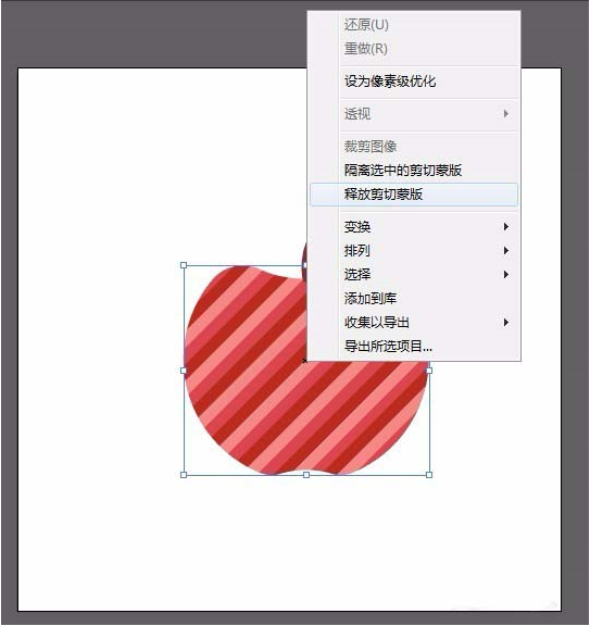 使用ai剪切蒙版制作苹果图形具体操作方法