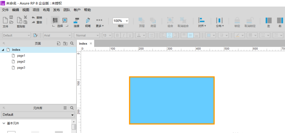 axure中绘制矩形将下边框去除具体操作方法