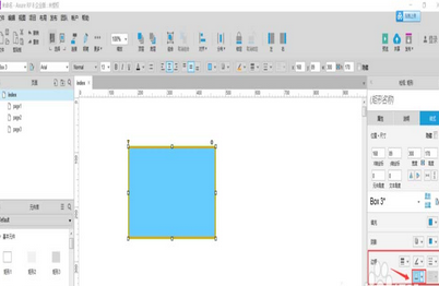 axure中绘制矩形将下边框去除具体操作方法