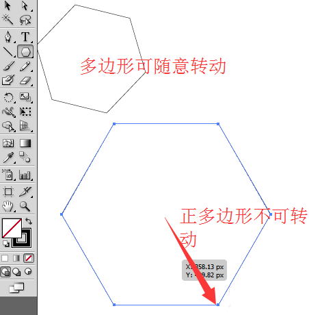 ai中使用多边形工具绘制漂亮图形具体操作方法