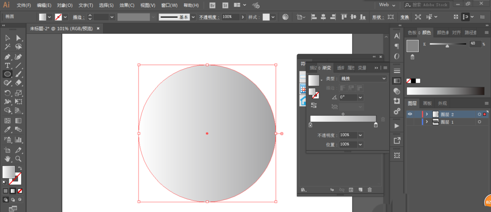 使用ai中3d功能绘制立体足球具体操作步骤