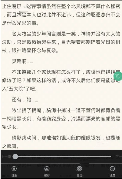 鸿雁传书app中切换源地址具体操作方法