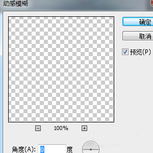 photoshop中设计木制相框具体操作方法