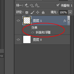 photoshop中设计木制相框具体操作方法