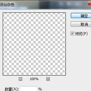 photoshop中设计木制相框具体操作方法